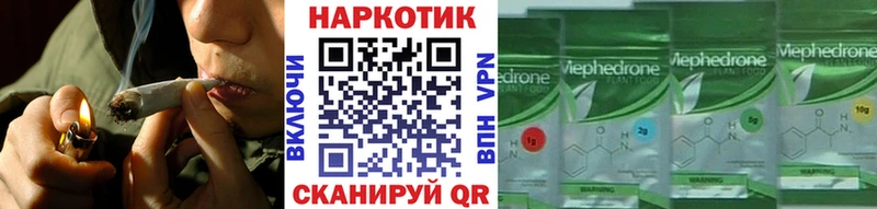 Купить Марихуана Амфетамин ГАШ Меф СК Кедровый