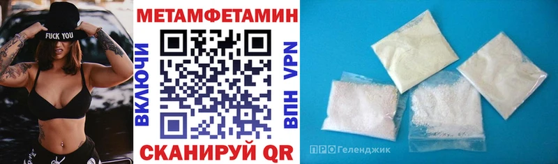 Купить где Кедровый АМФЕТАМИН Premium