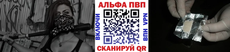 Купить  Кедровый  APVP кристаллы 