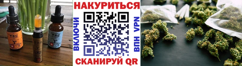 Печенье с ТГК конопля  Купить  Кедровый 