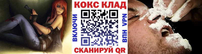 Купить  Кедровый  Cocaine Перу 