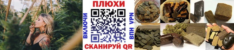 Купить закладки  Кедровый  ГАШИШ ice o lator 