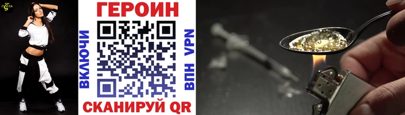 Купить  Кедровый  Героин хмурый 