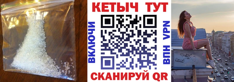 КЕТАМИН VHQ  Купить закладки  Кедровый 