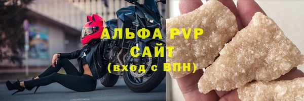 амф Горнозаводск