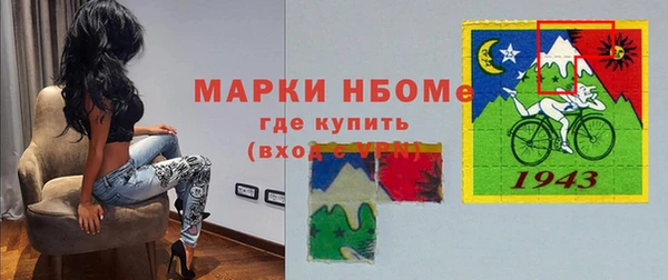 крисы Горно-Алтайск