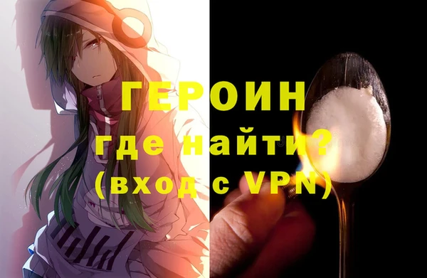 дистиллят марихуана Горняк