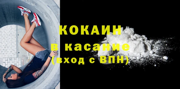 кокаин премиум Гусиноозёрск
