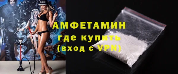 крисы Горно-Алтайск