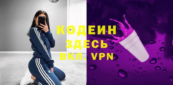 кокаин премиум Гусиноозёрск