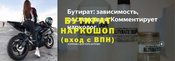 крисы Горно-Алтайск