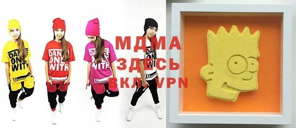 дистиллят марихуана Горняк
