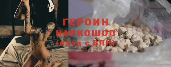 амф Горнозаводск