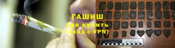 амф Горнозаводск