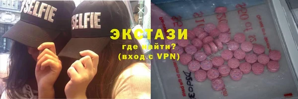 амф Горнозаводск