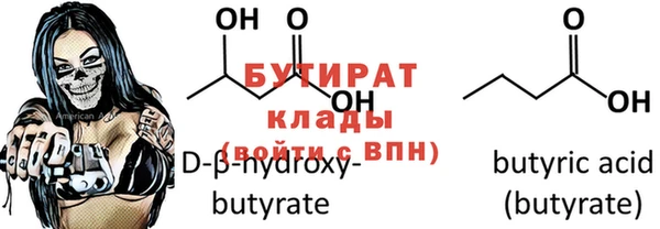 крисы Горно-Алтайск