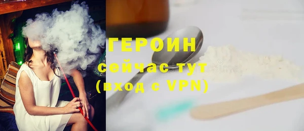 дистиллят марихуана Горняк