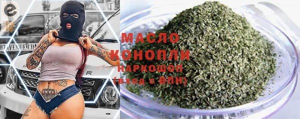 амф Горнозаводск