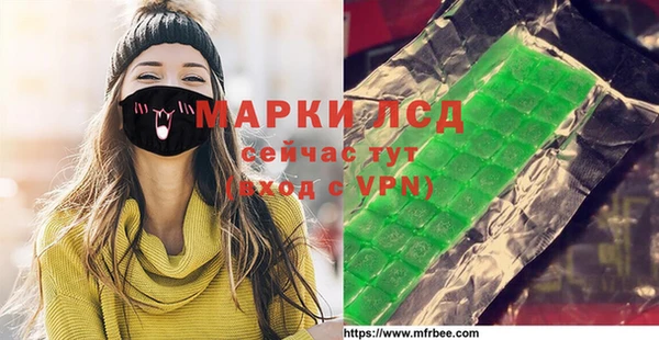 дистиллят марихуана Горняк