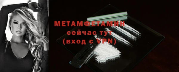 2c-b Гусь-Хрустальный