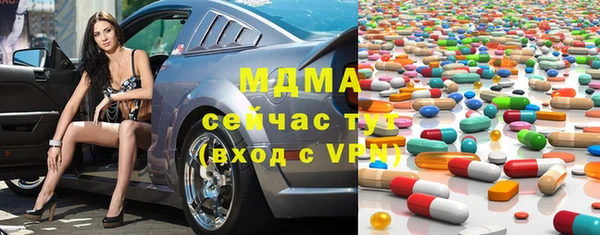 амф Горнозаводск