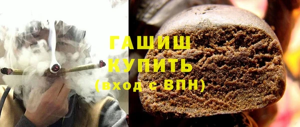 амф Горнозаводск