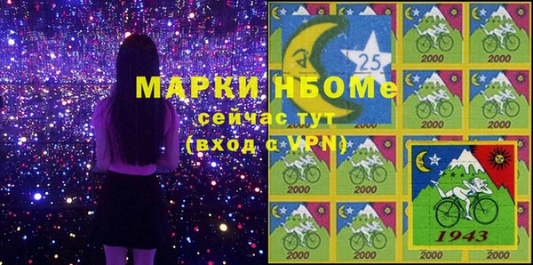 крисы Горно-Алтайск