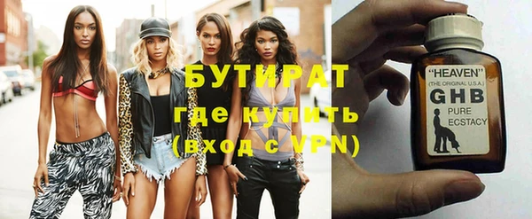 амф Горнозаводск