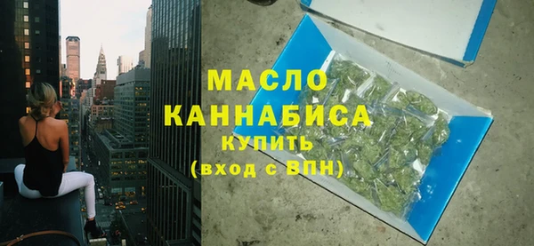 дистиллят марихуана Горняк
