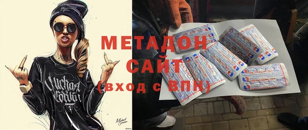 крисы Горно-Алтайск