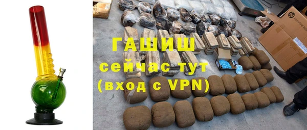 амф Горнозаводск