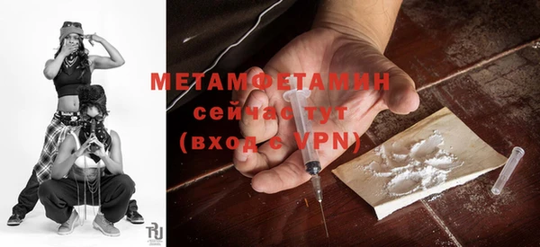 амф Горнозаводск