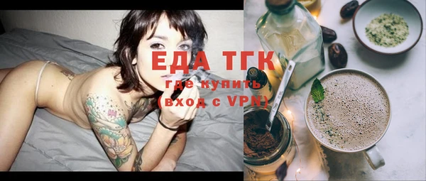 крисы Горно-Алтайск