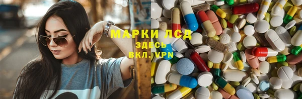 дистиллят марихуана Горняк