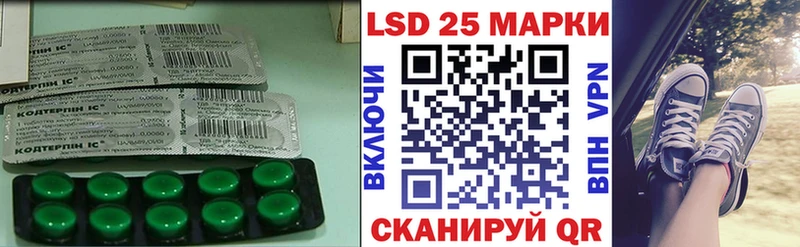 Лсд 25 экстази ecstasy  Купить закладки  Кедровый 