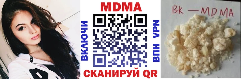 Купить где Кедровый MDMA молли