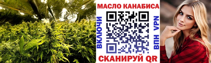 Дистиллят ТГК концентрат  Купить где  Кедровый 