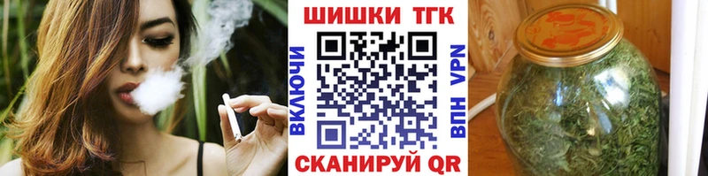 Каннабис SATIVA & INDICA  Купить закладки  Кедровый 